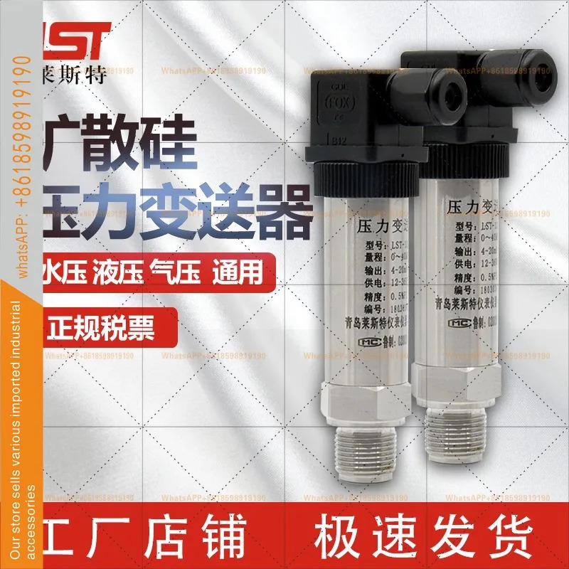 디지털 디스플레이 RS485 압력센서 4-20mA/IIC/0-10V -액체-오일 압력 확산 실리콘 트랜스미터