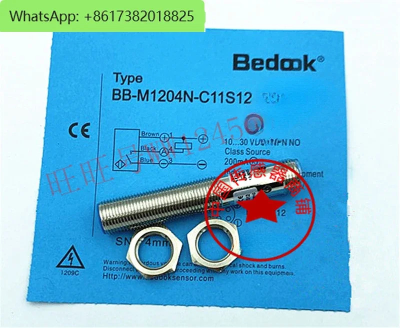 BN BB-M1204N-C11P2 M1204P-C21P2 C11S12 V11S12-S 센서