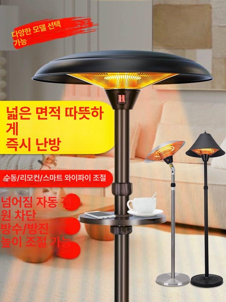 전기야외히터 우산형 삿갓형 반사식 대기실 난로 둥근 상단 두꺼운 블랙 3000W 데스크탑 - 상세 이미지 2