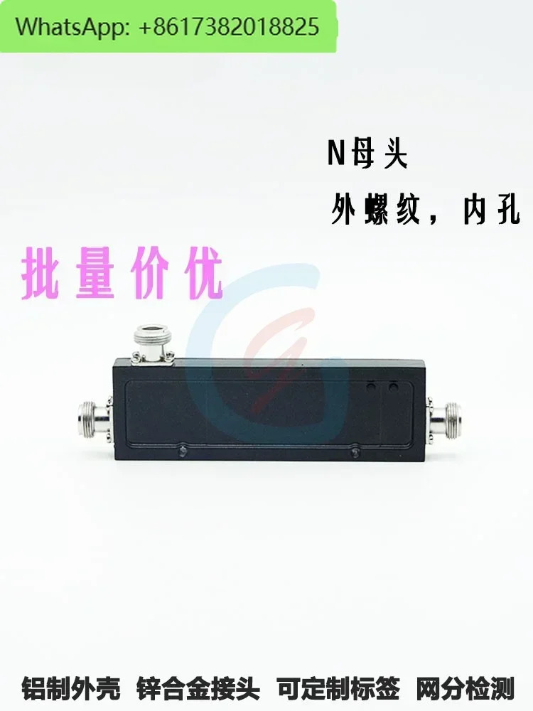10Pcs 캐비티 커플러 챔버 하위 엔지니어링 장치 5-40dB 전대역 700-3700MHzNF 인터페이스