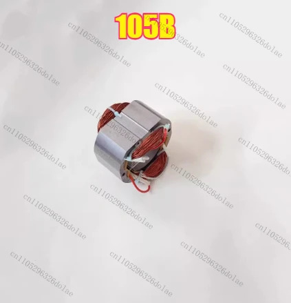 1개 105B 알루미늄 톱 기계 스테이터 105A 702 모터 액세서리와 호환 가능