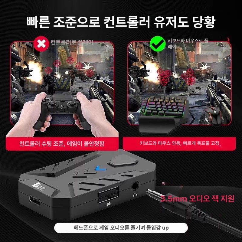 모바일 게임 키보드 마우스 컨트롤러 한손 패드 게임패드 - 상세 이미지 4