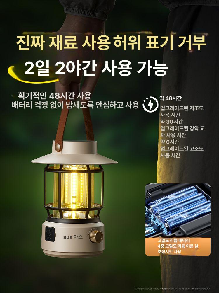 태양광 랜턴 감성 무선 충전식 캠핑용 조절 조도 조명 차박 야외 배터리 태양열 램프 - 상세 이미지 4