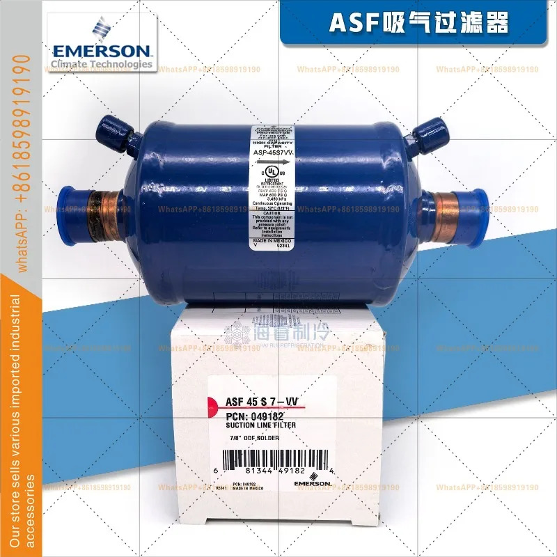 오리지널 에머슨 냉동 공조 시스템 흡입 필터 ASF-45S7VV