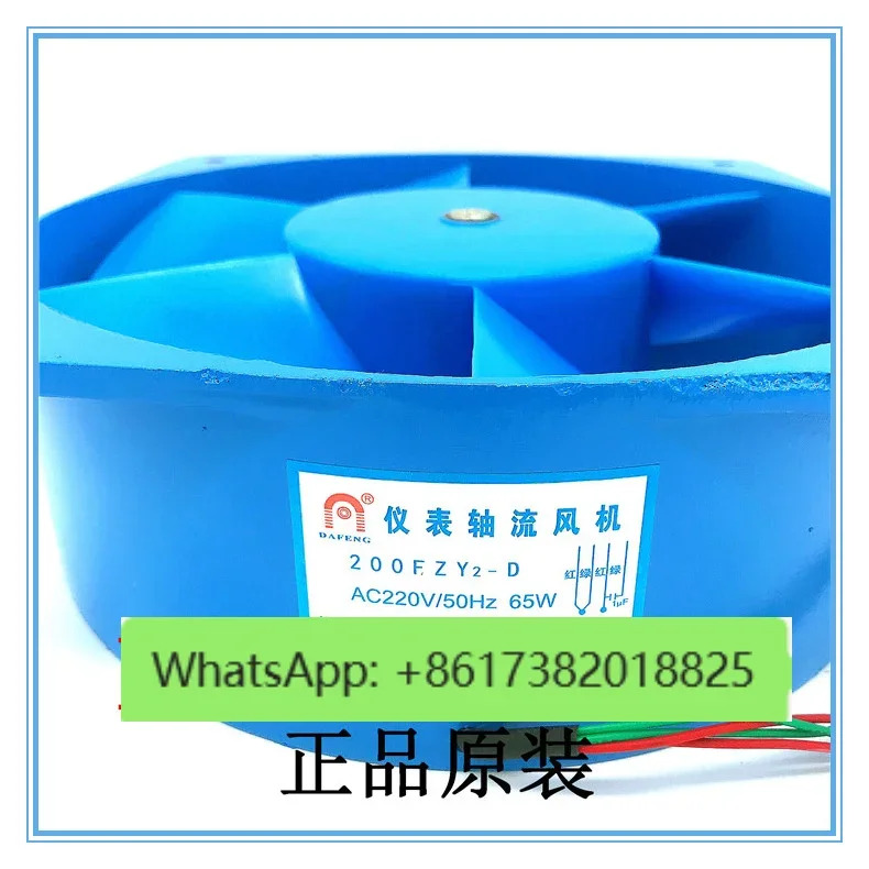 Gale 팬 200FZY2-D 220V 380V 65W 50HZ
