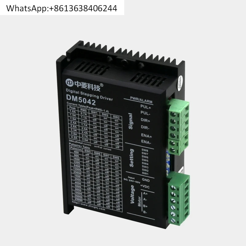 Zhongling Technology 57/42 모터 2상 스테핑 드라이버 DM5042 디지털 펄스 입력 피더