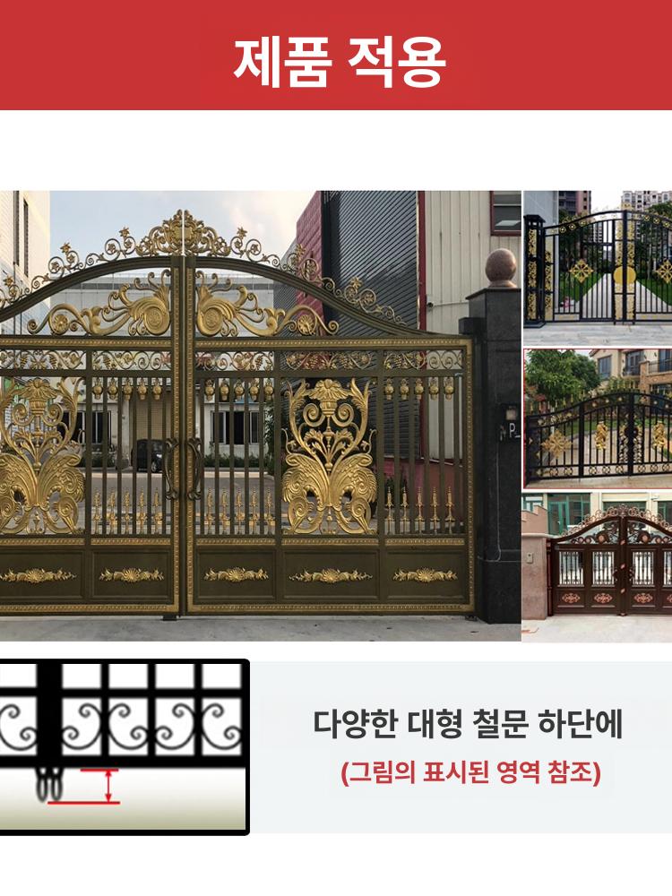 대문용 저소음 스프링 바퀴 쇼바 캐스터 충격 흡수 철문용 - 상세 이미지 5