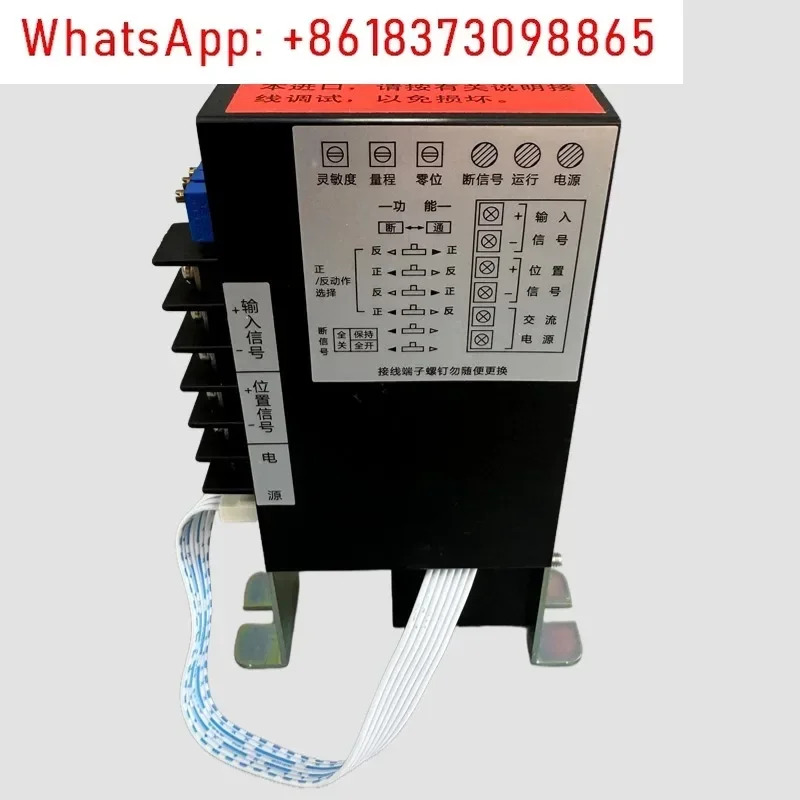 CPA100-220 CPA101-220 지능형 컨트롤러 전동 액추에이터 제어 모듈