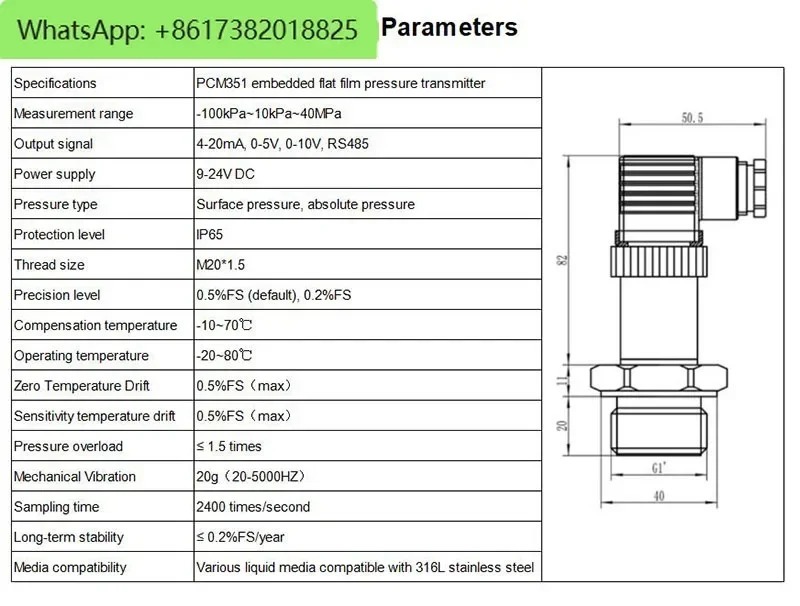 -100KPa-0-60MPa 4-20mA 0-20MA 0-5V 0-10V RS485 출력 평면 필름 압력 트랜스미터 다이어프램 OEM 맞춤형