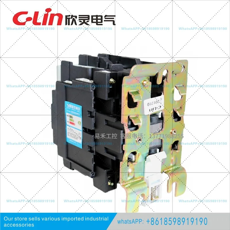 Xinling AC 접촉기 CJX2-9511 3상 전류 95A 은 합금 접점 LC1-D95