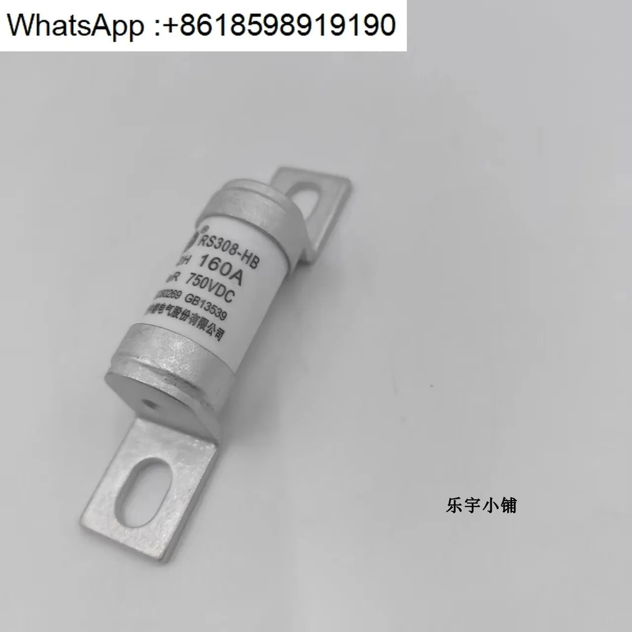 중용융 퓨즈 RS308-HB-2H 32-50-63 -80A-100-125-160-200A 750VDC