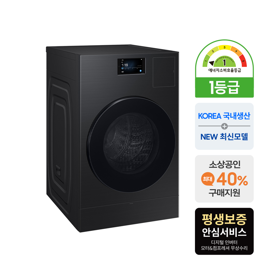 삼성 비스포크 AI콤보 WD90F25CHB 세탁25kg 건조18kg 이미지 3