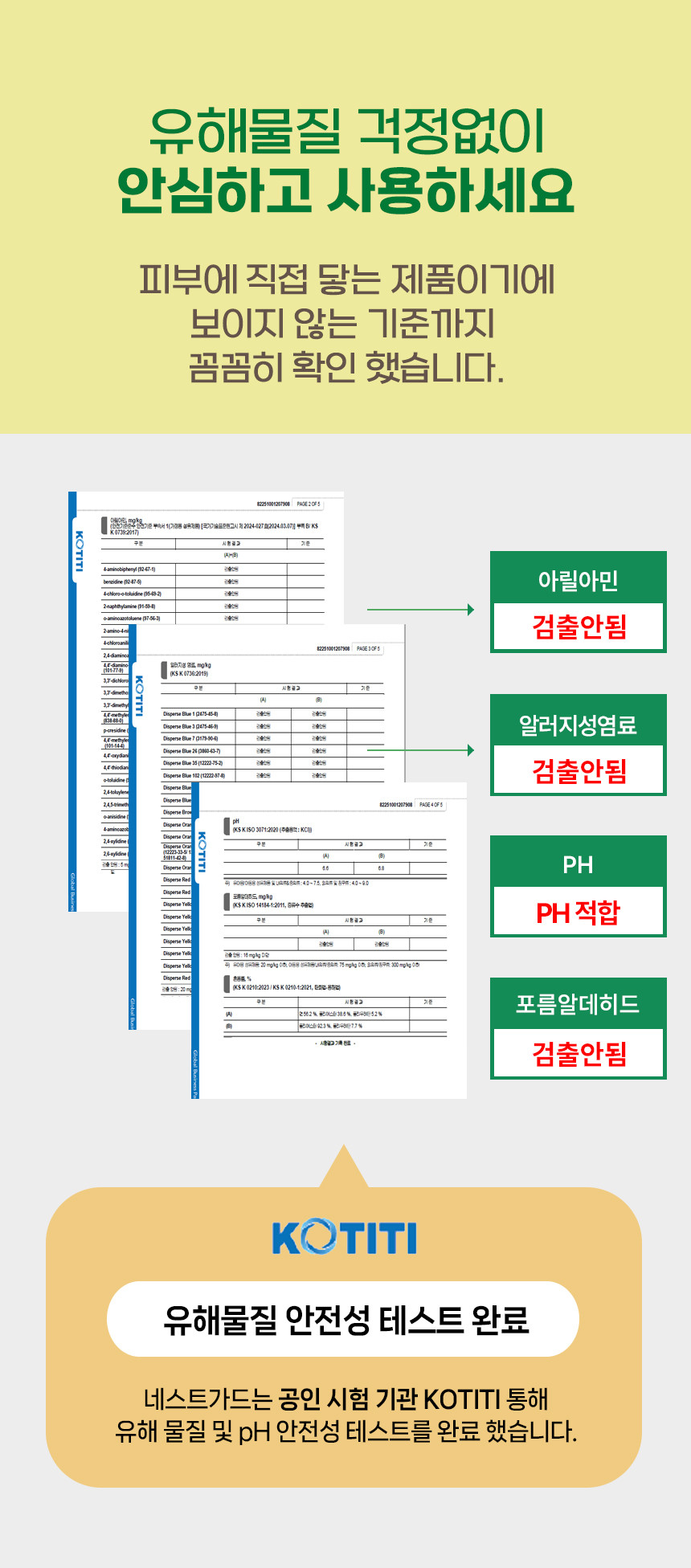 06-point04.png (860×1952)