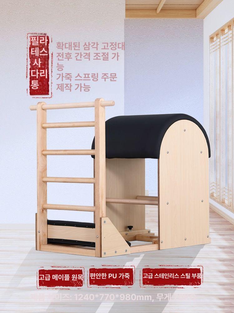 소도구 바렐체어 베드 스파인 운동기구 스트레칭 바렐 화이트메이플호주모델어드밴스드그레이코어 - 상세 이미지 5