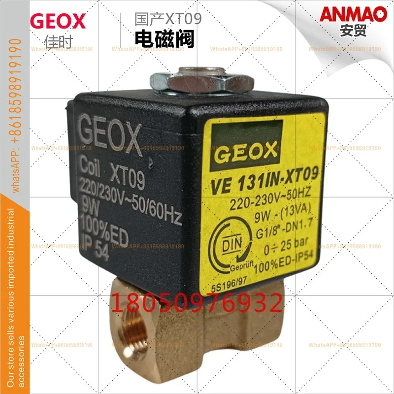 VE131IN-XT09 솔레노이드 밸브 GEOX XT09 코일