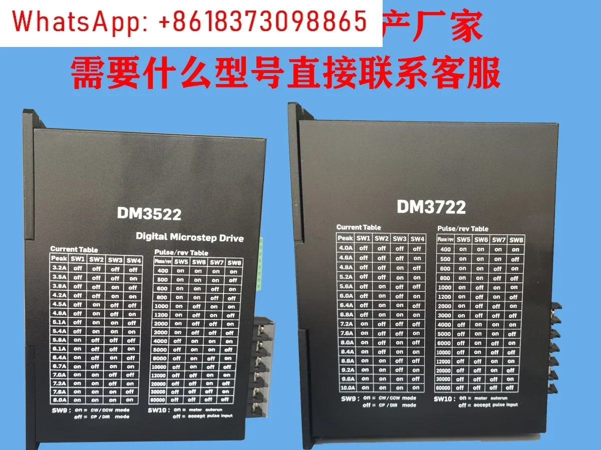 DM3522 dm3722 3상 스테퍼 모터 드라이버 110 220V