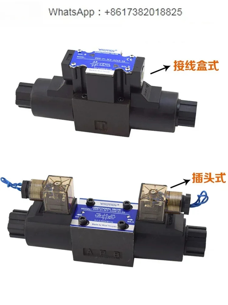 DSG-01-3C2 Youyan 3C4 양방향 3C60 유압 밸브 DSG-03-2B2 2B3B 2D2 D24 N1 50
