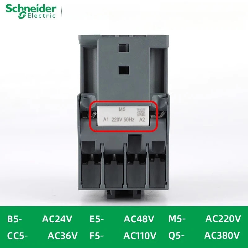 슈나이더 LC1N2510B5N LC1N2510CC5N LC1N2510F5N LC1N2510M5N LC1N2510Q5N LC1N2501B5N LC1N2501CC5N LC1N2501