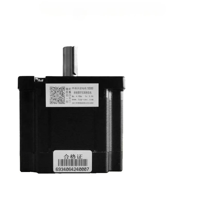 86BYGH80A 2상 하이브리드 스테퍼 모터 피크 값 4.5Nm/4.5A