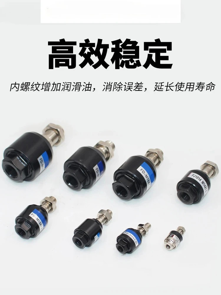 5Pcs 실린더 스윙 M4 x 0.7M5M 60000 플로팅 조인트 M8 25M10M12M14M16M18M20x1