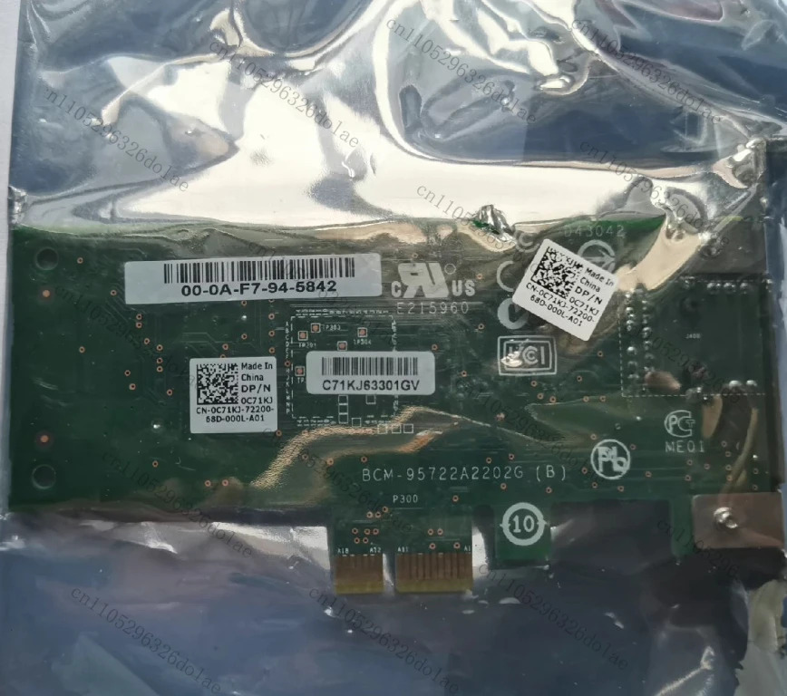 BCM-95722A2202G 기가비트 네트워크 카드