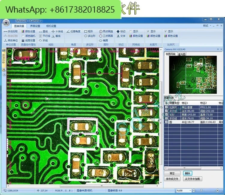 USB 고화질 산업카메라 컬러/흑백 Halcon 머신 비전 SDK 개발 패키지