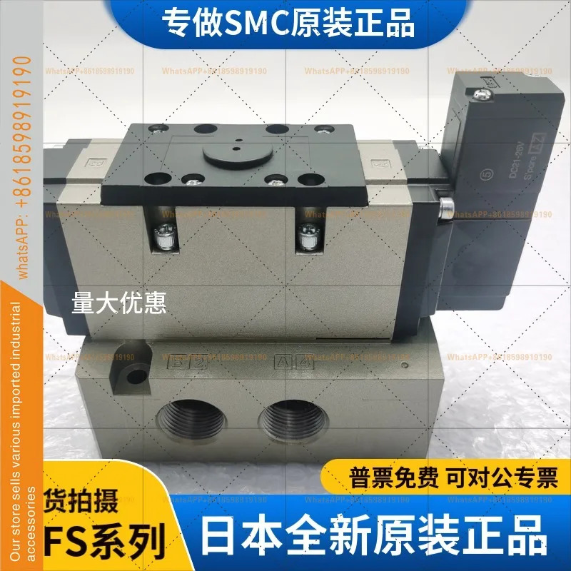 일본 SMC 솔레노이드 밸브 오리지널 VFS5310-4EB VFS5310-4E VFS5310-5E.220V24V