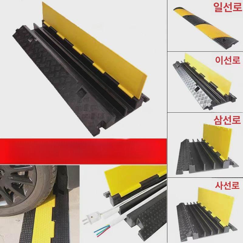 전선 와이어 보호 덮개 호스 방지턱 배관 커버 바닥용 - 상세 이미지 2