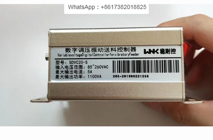 진동판 컨트롤러 CUN-SDVC20-S 지능형 디지털 압력 조절 거버너 전체 재료 정지