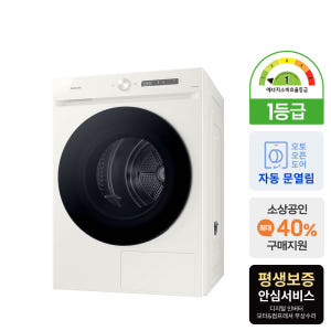 삼성 비스포크 AI 건조기 DV20CB8890BE 오토오픈도어 1등급 개봉기 | 실사용 후기 - 상품 이미지 4