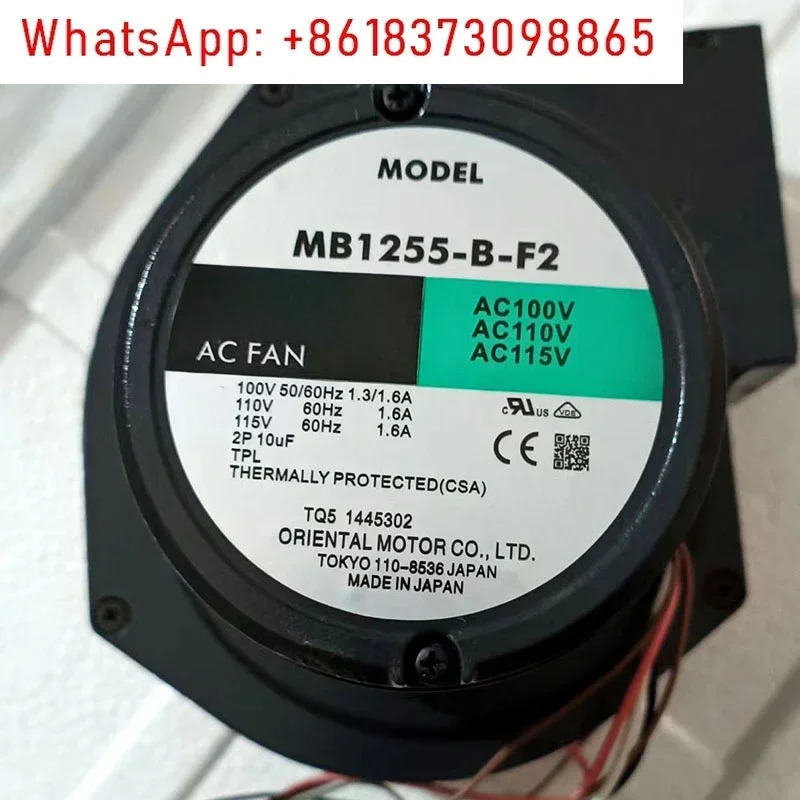 MB1255-B-F2 100V1.6A 블로워냉각팬