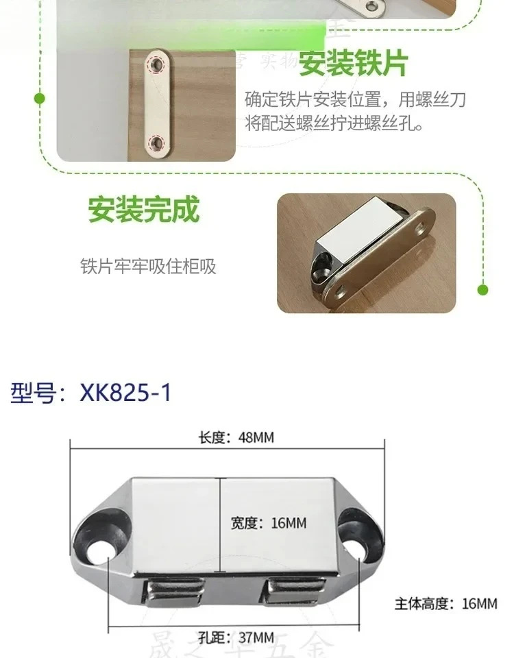 5Pcs 스냅 캐비닛 도어 마그네틱 흡입기 측면 흡입 헤비 듀티 버클