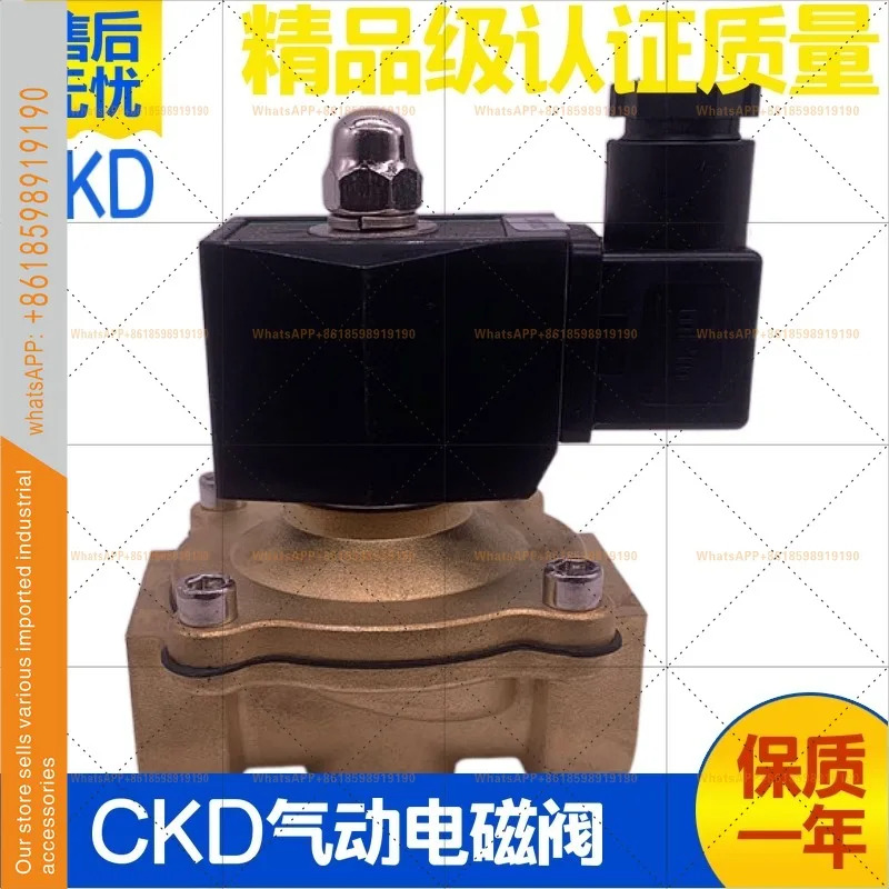 ADK11-15A-10A-20A-25A-02E-02C AC220V DC24V 물 배출 CKD 공압 솔레노이드 밸브
