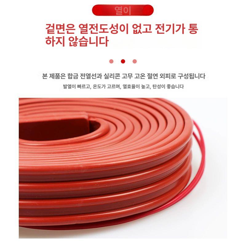 동파방지 열선 열감지 케이블 파이프동파 히팅 와이어 30mm x 4m 220V 400W - 상세 이미지 4