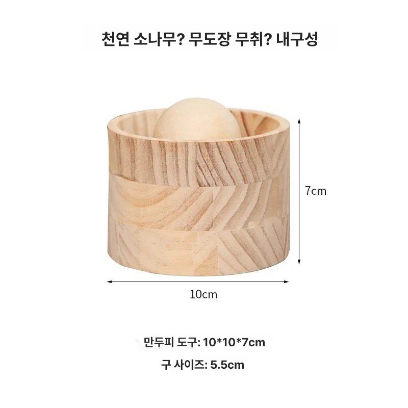 만두피 누르기 도구 만두틀 딤섬 수제 요리 기구 - 상세 이미지 5