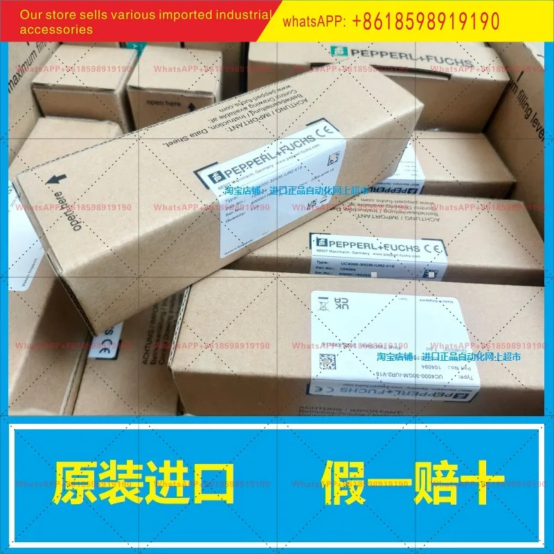 페퍼롤푸크스 초음파 UC4000-30GM호환-IUR2-V15/UC500/2000/6000 E6R2 품