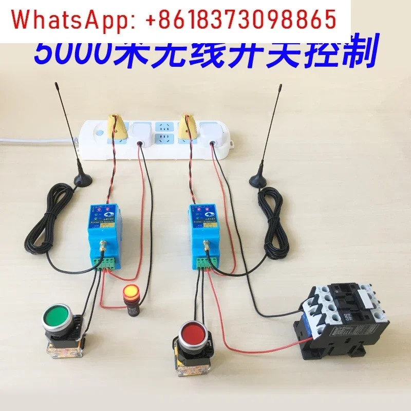 산업무선 원격 제어 스위치 릴레이 220v AC 접촉기 버튼 모듈 PLC
