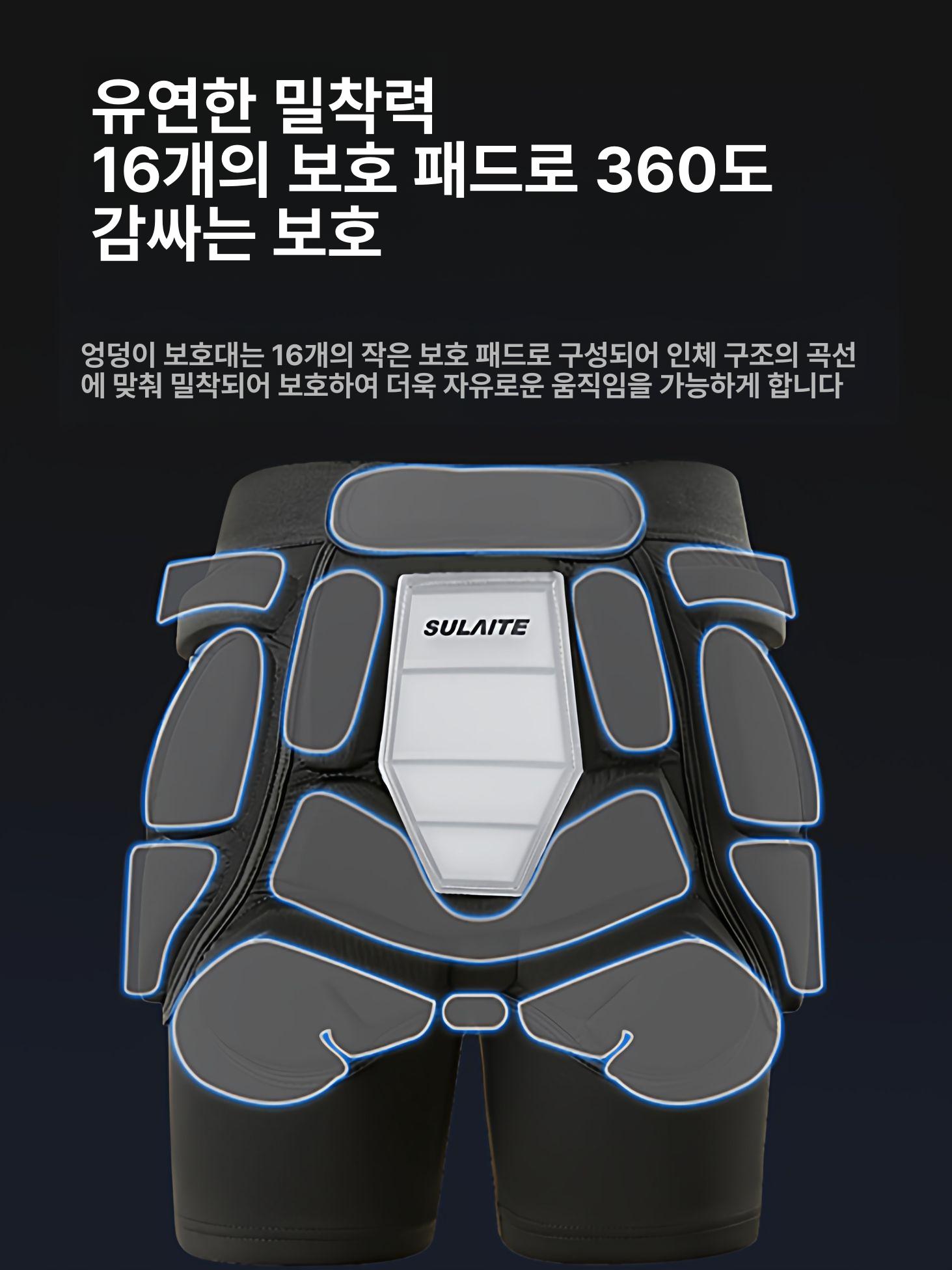 엉덩이 보호장비 꼬리뼈 힙패드 스노우보드 보호패드 패드 실리콘 전문가용 엉덩이 + s - 상세 이미지 5