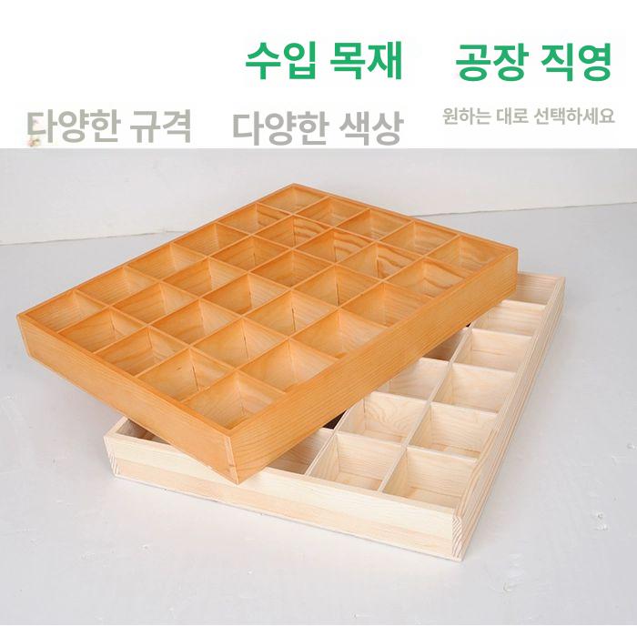 화장대 스토리지 정리용품 수납정리함 화장품정리 원목 데스크 소품 박스 - 상세 이미지 2