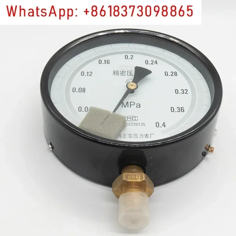 YB-150AYNB-150A 정밀 압력 게이지 0.4 정확도 내진성