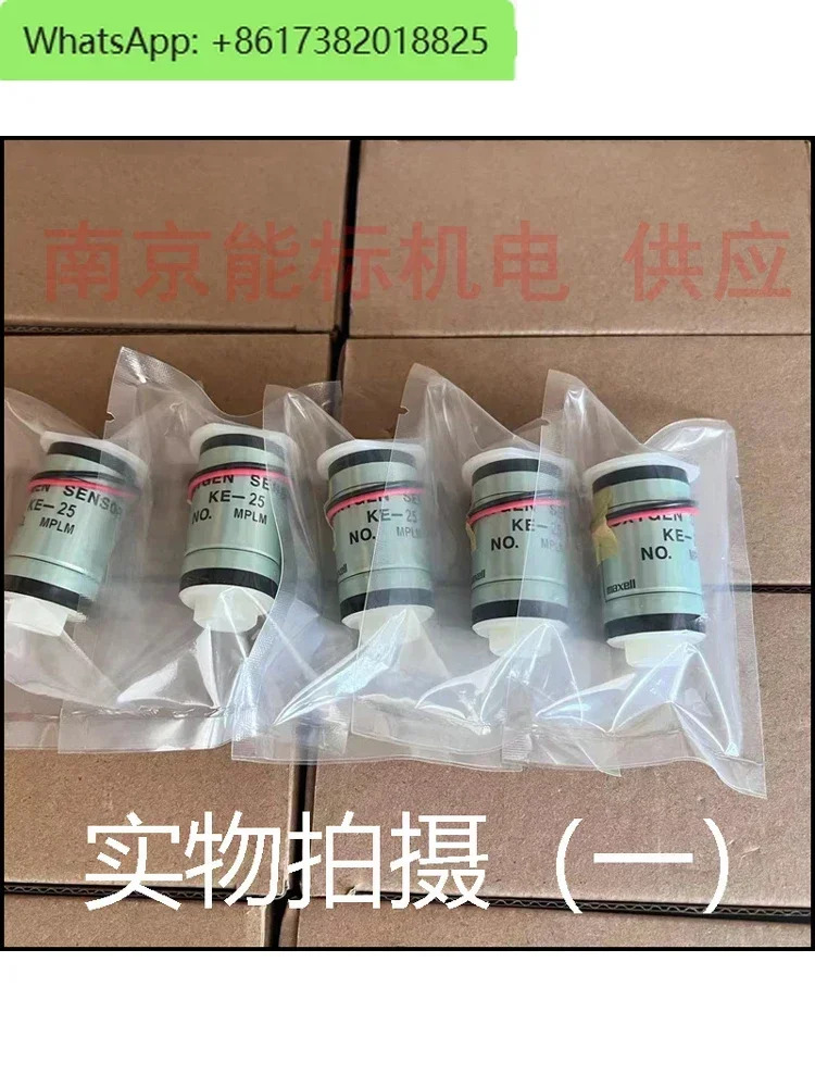 연소 온라모니터링 C시스템 산소 센서 배터리 KE-25