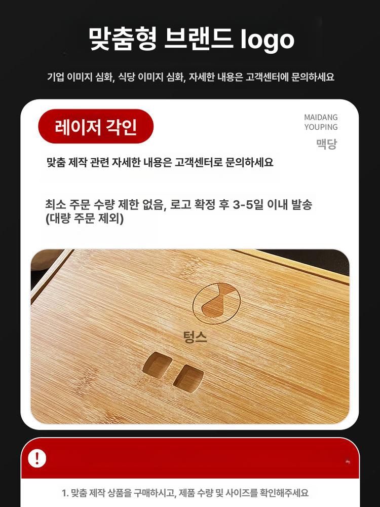 일본 도시락 상자 벤또 감성 찬합 대나무 가정식 용기 - 상세 이미지 5