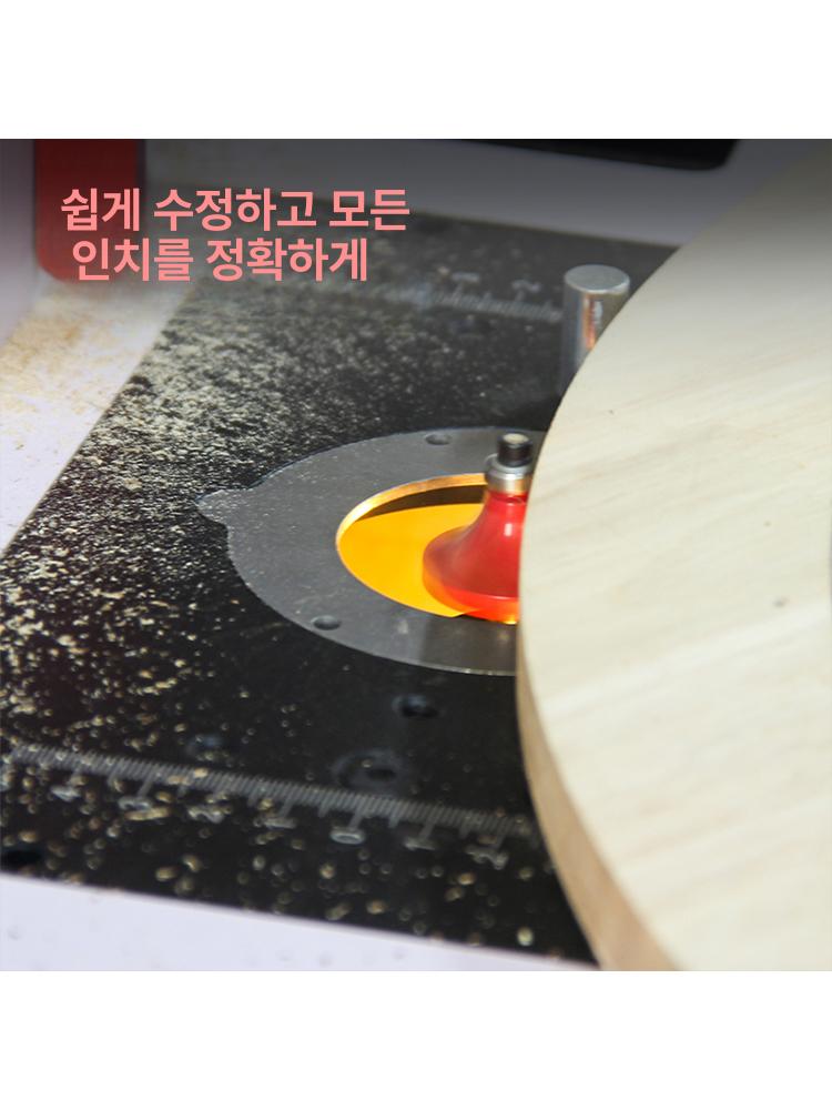 라우터 리프트 리프팅 플레이트 시스템베이스 삽입베이스 65mm - 상세 이미지 3