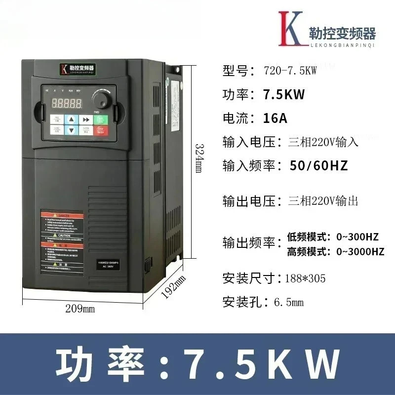 무거운 하벡터 주파수 변환기 3상 220 입력 220V 출력 0.75/55KW 모터 팬 속도 컨트롤러