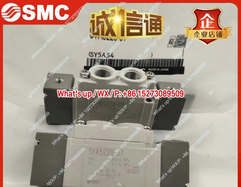 공압 제어 밸브 SYA3120/3220/3320/3420/3520/-M5 SYA5120/5220/-01