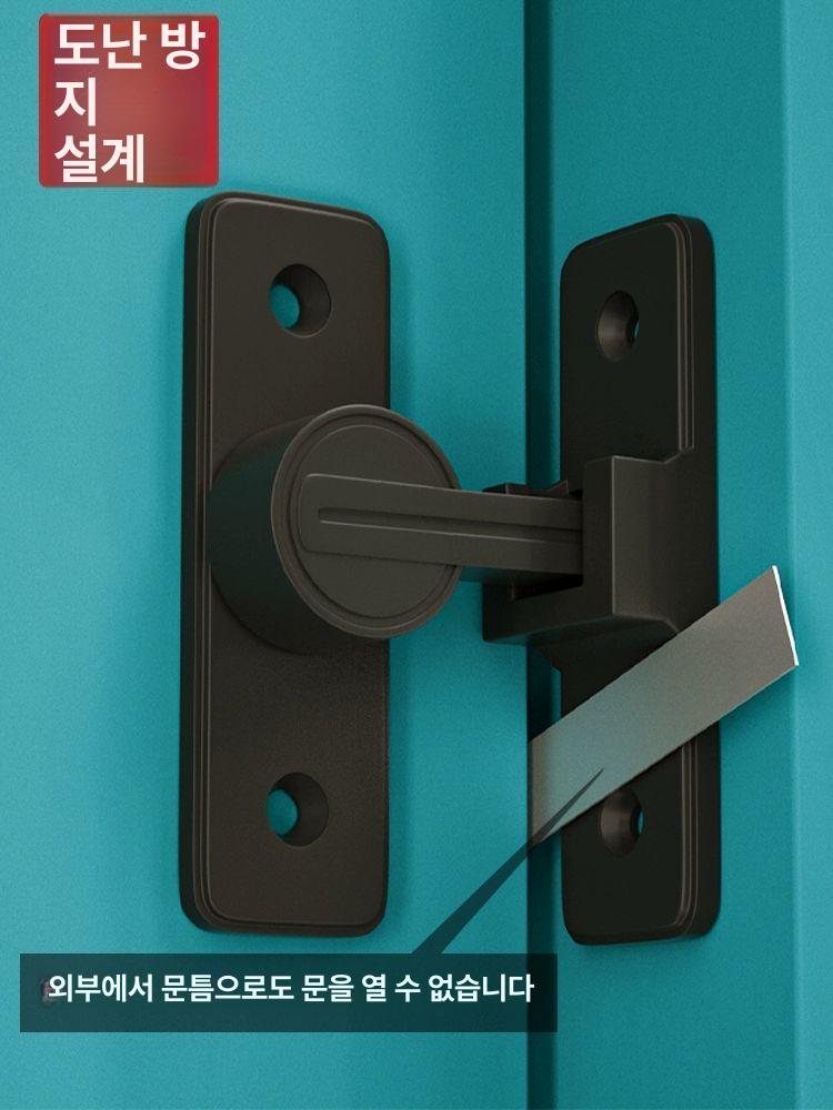 무타공걸쇠 도어 버클 야광 직각 MK 008 현관 잠금 야광 90도 - 상세 이미지 2