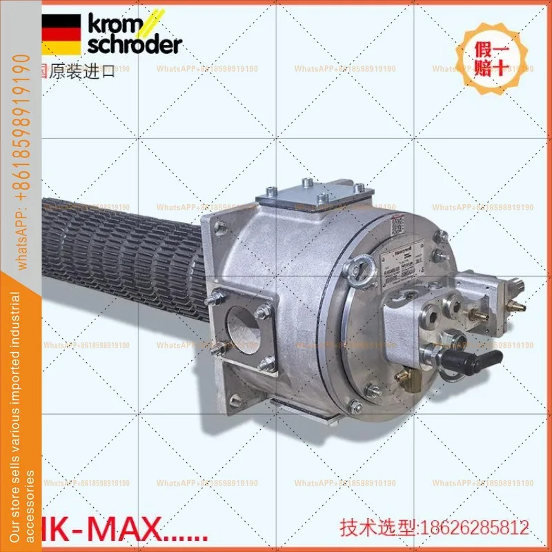 자가 가열 버너 ECOMAX1M 1C HK-MAX1M595 545 645