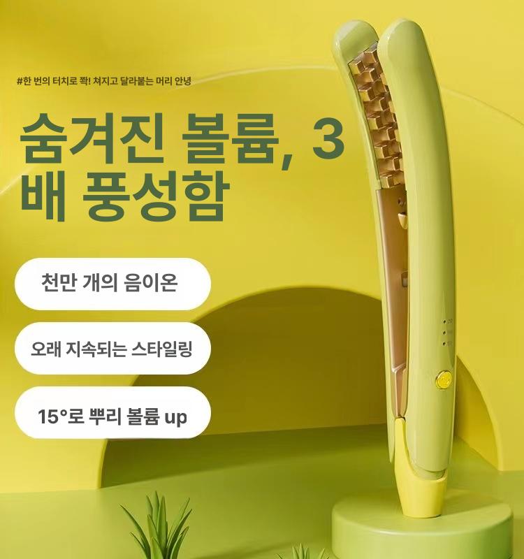 집게 미용실용 집게형 미니 헤어 와플 스타일링 셀프 펌 1단계 다크나이트퍼플 - 상세 이미지 3