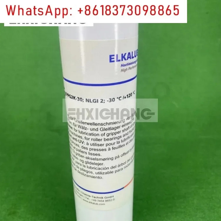UV 부품 베어링 그리스 VP886 00.580.7406