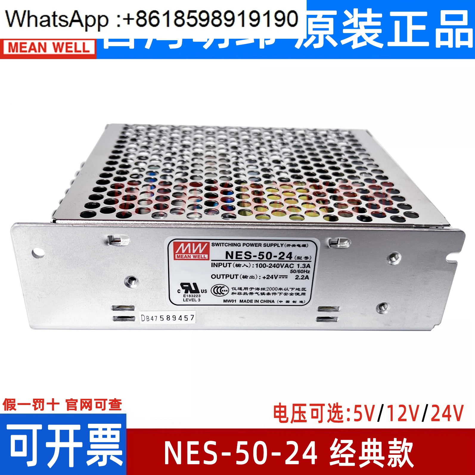 대만 Mingwei 스위칭 전원공급장치 NES- 50-24/5/12/48/15 V 50W 오리지널 S 24V